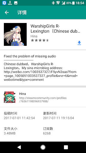 Live2DViewerex（最新版）