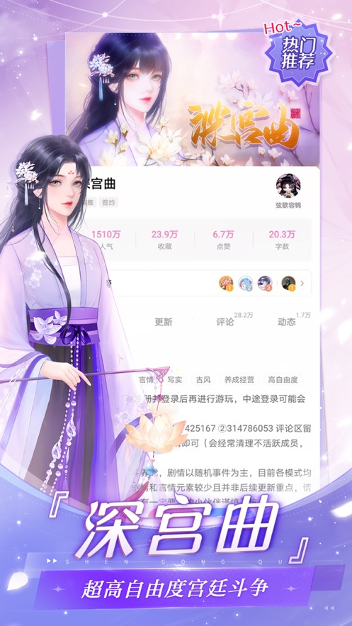 網(wǎng)易易次元