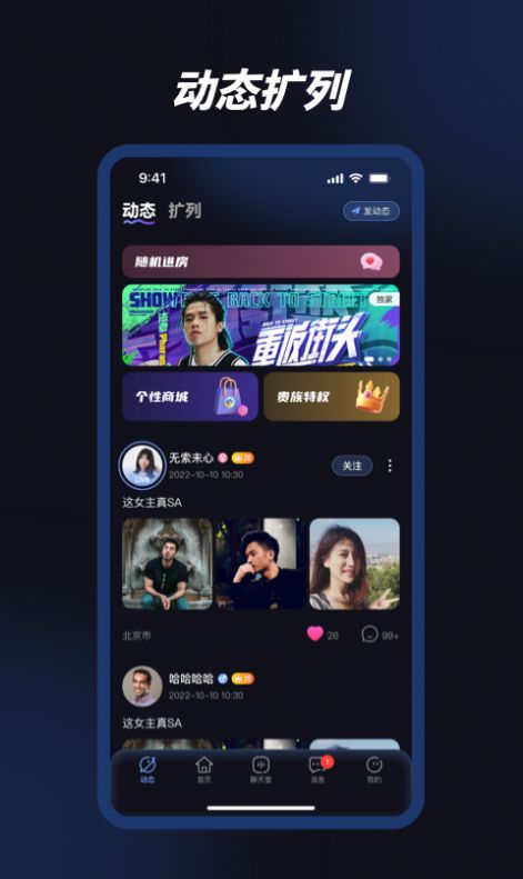 熊熊語音