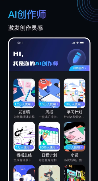 TalkBot智能對(duì)話