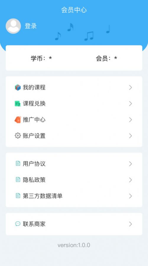 暢藝識(shí)音