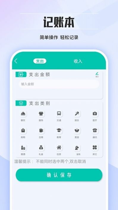 幾何計算器通用app