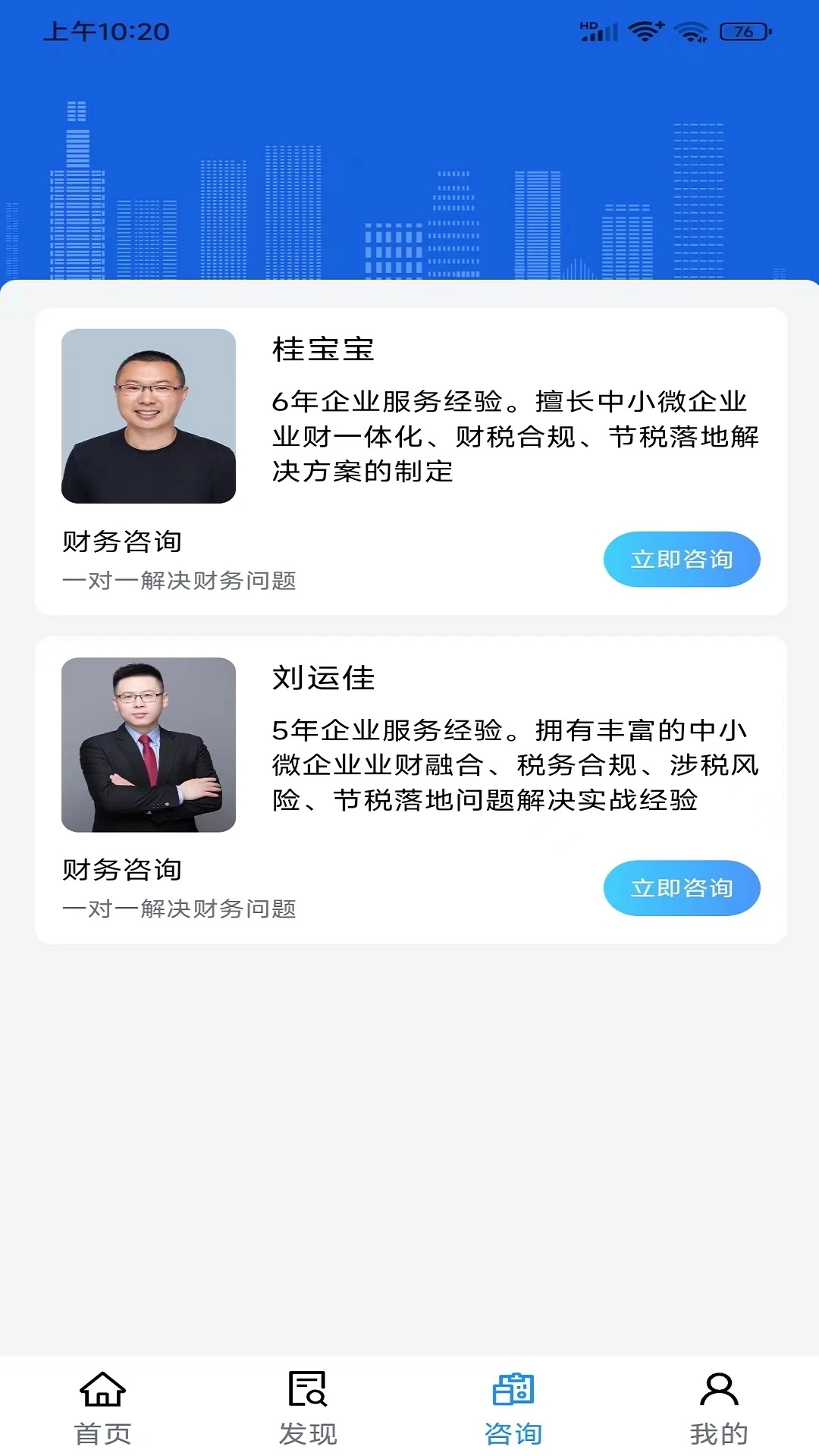 寸云賬稅