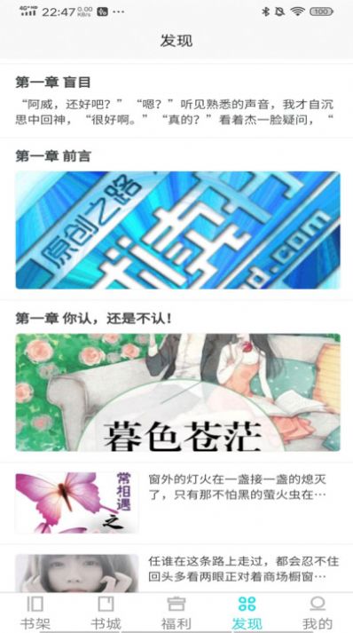 禾青閱讀