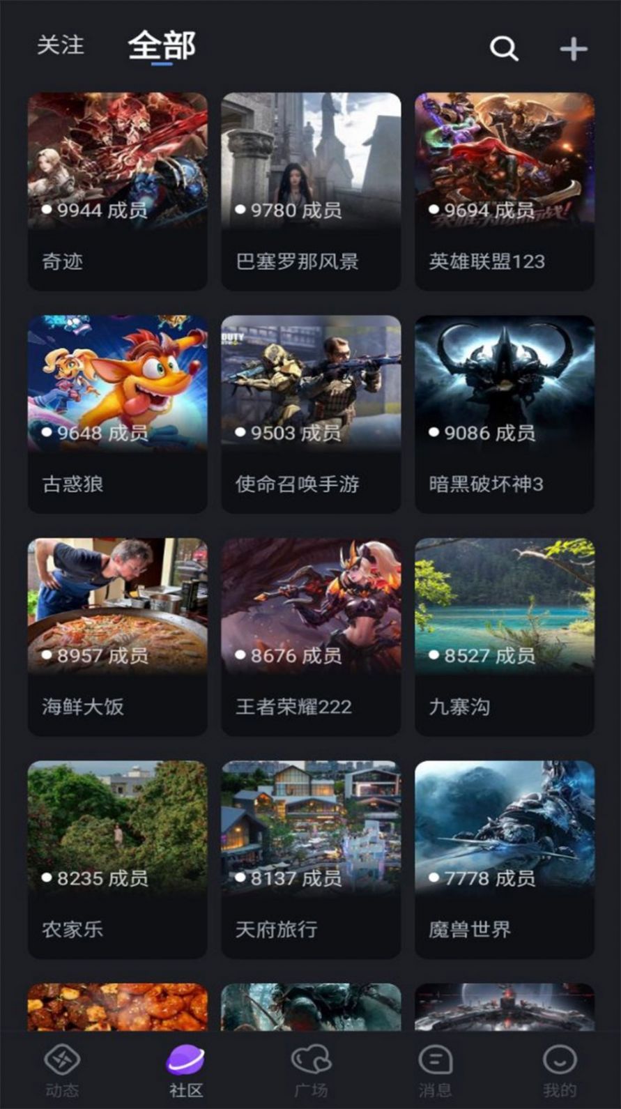 樂鯨
