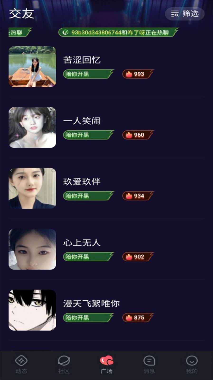 樂鯨