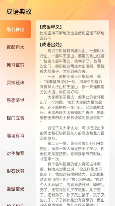 蓋世全才