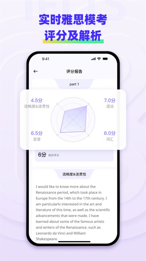 快練英語(yǔ)