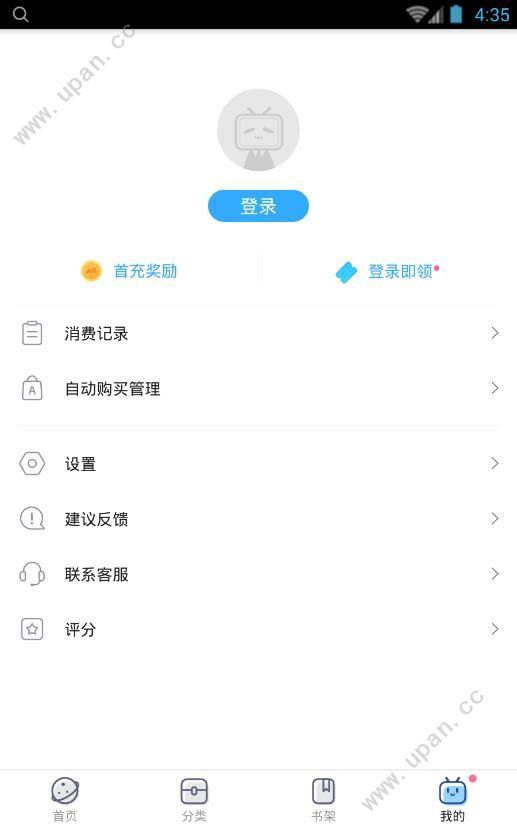 嗶哩嗶哩漫畫(免費(fèi)版)