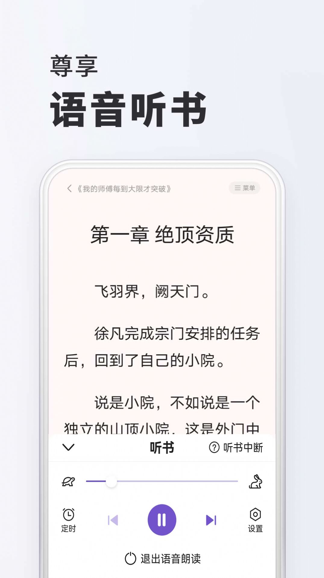 淘閱讀