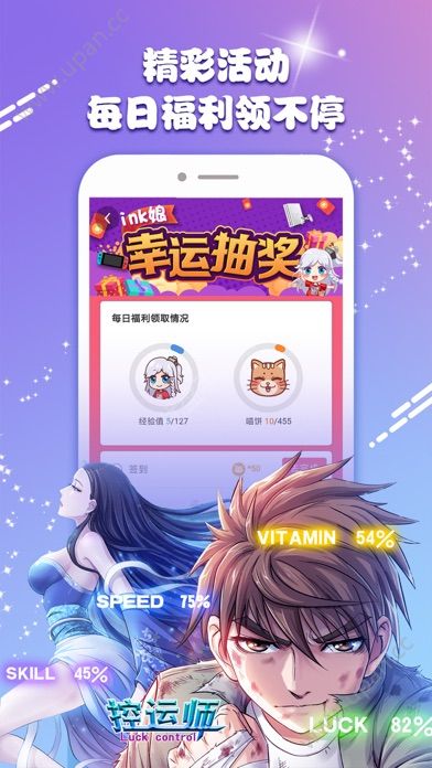 微博動(dòng)漫