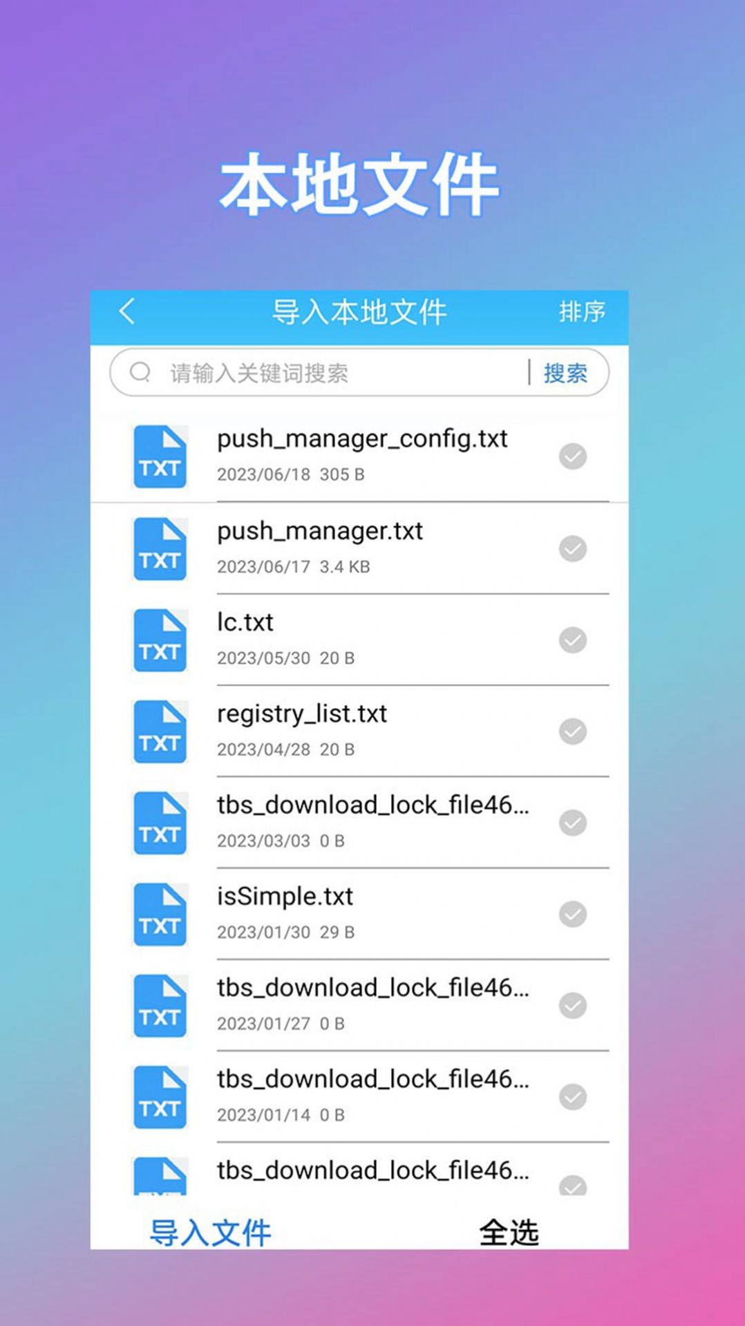 漫酷免費(fèi)閱讀器