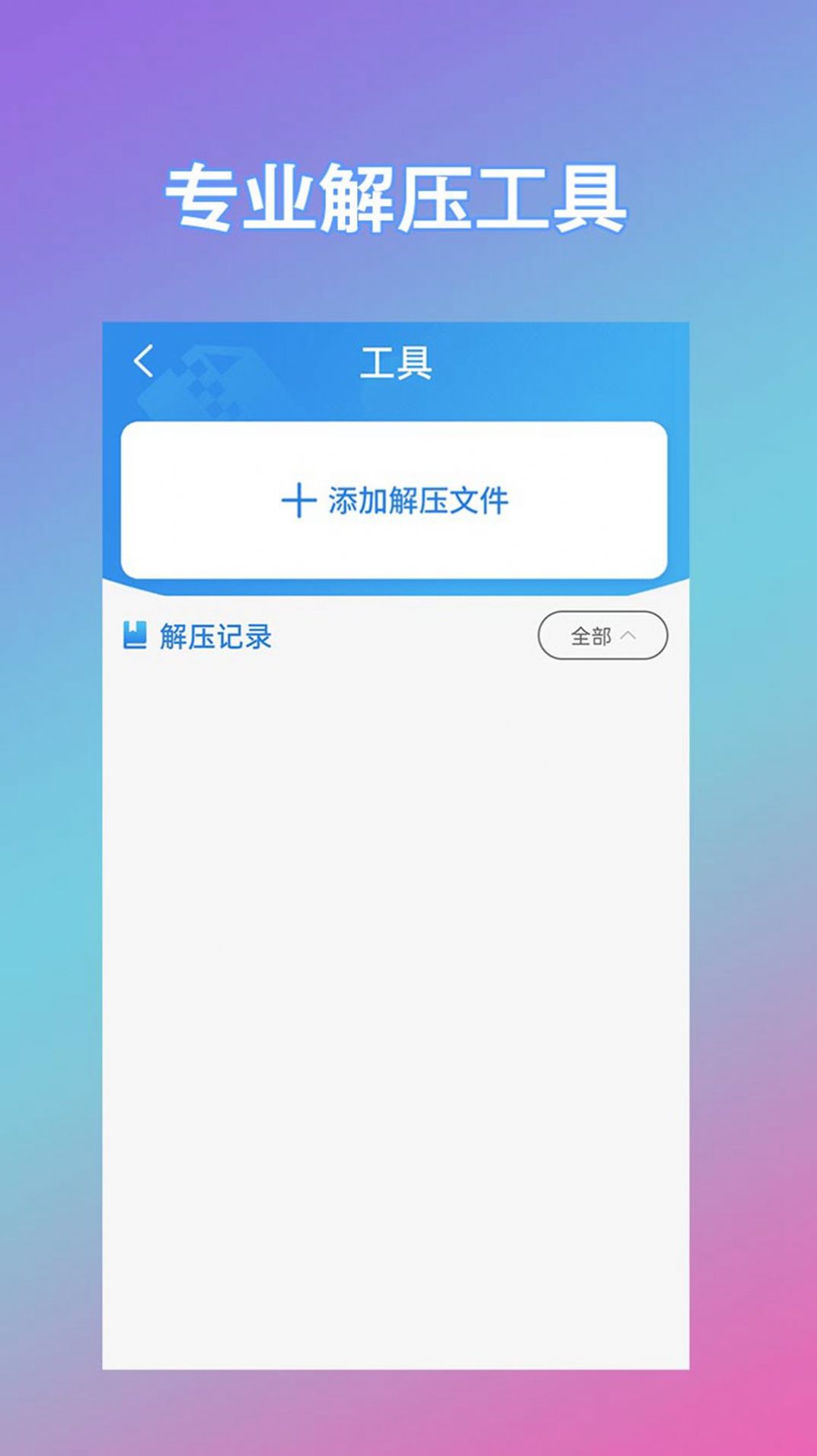 漫酷免費(fèi)閱讀器