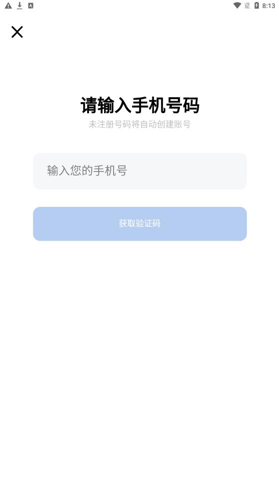 簡文Ai
