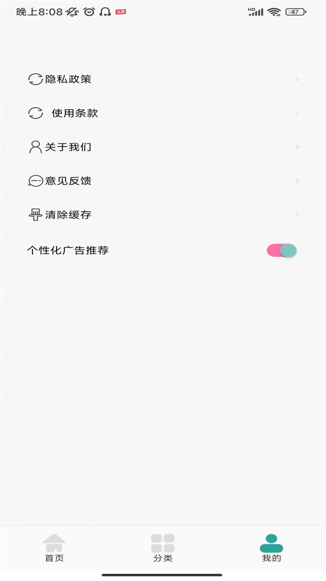 厚墨閱讀