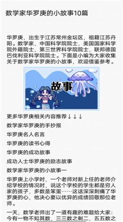 柚子閱讀屋
