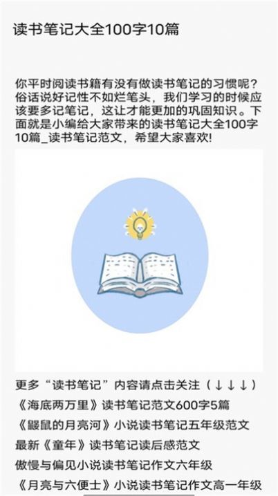 柚子閱讀屋