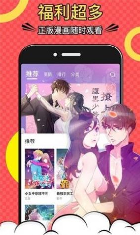 漫畫一號