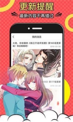 漫畫一號