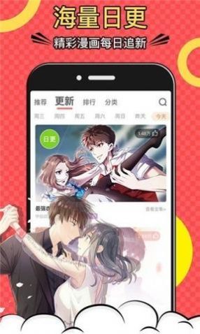 漫畫一號