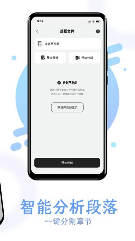 掌旗小說(shuō)閱讀器