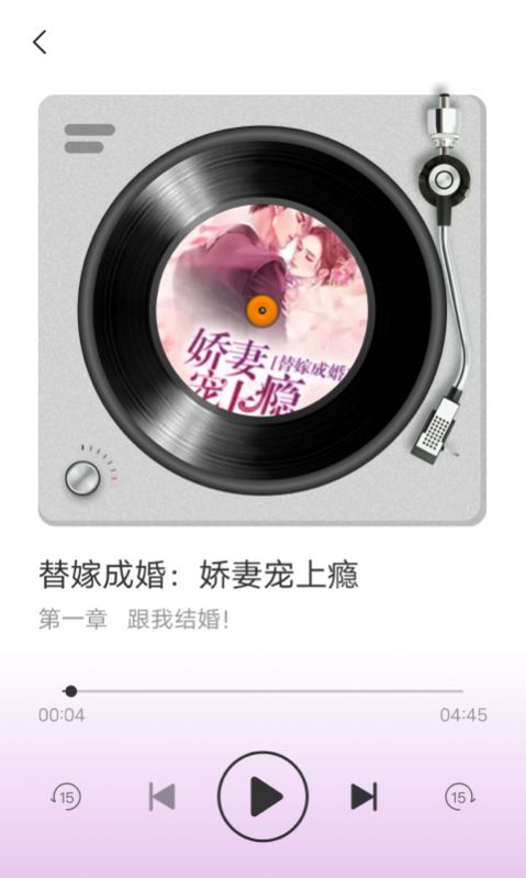 妙爽看小說