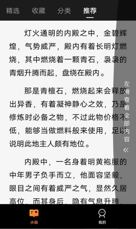 解悶看