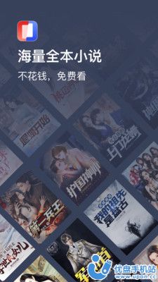 月鼠小說