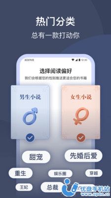 月鼠小說