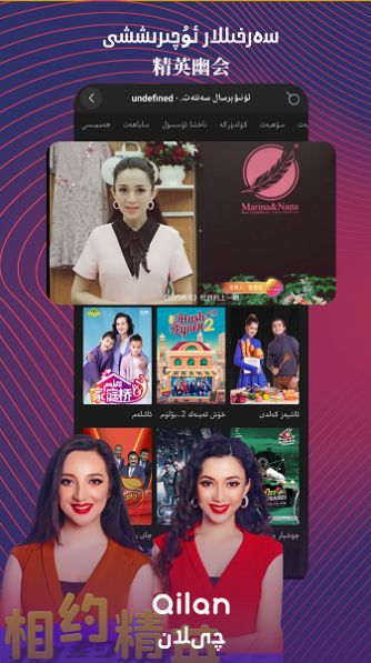 Qilan短視頻