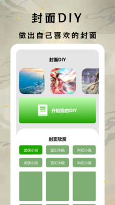 小書亭閱讀器