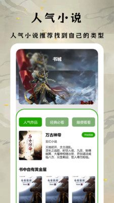 小書亭閱讀器