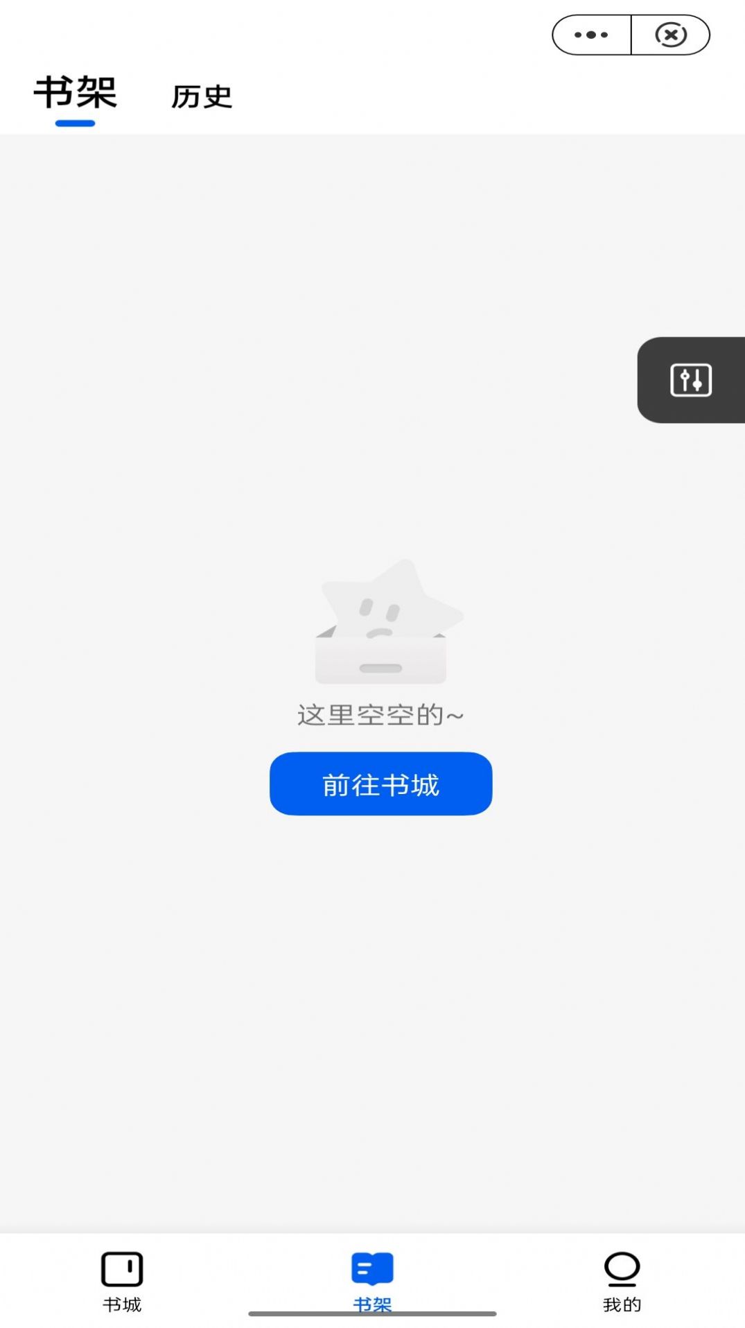 漫妙閣