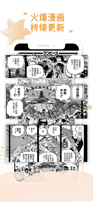 36漫畫(huà)(官方版)