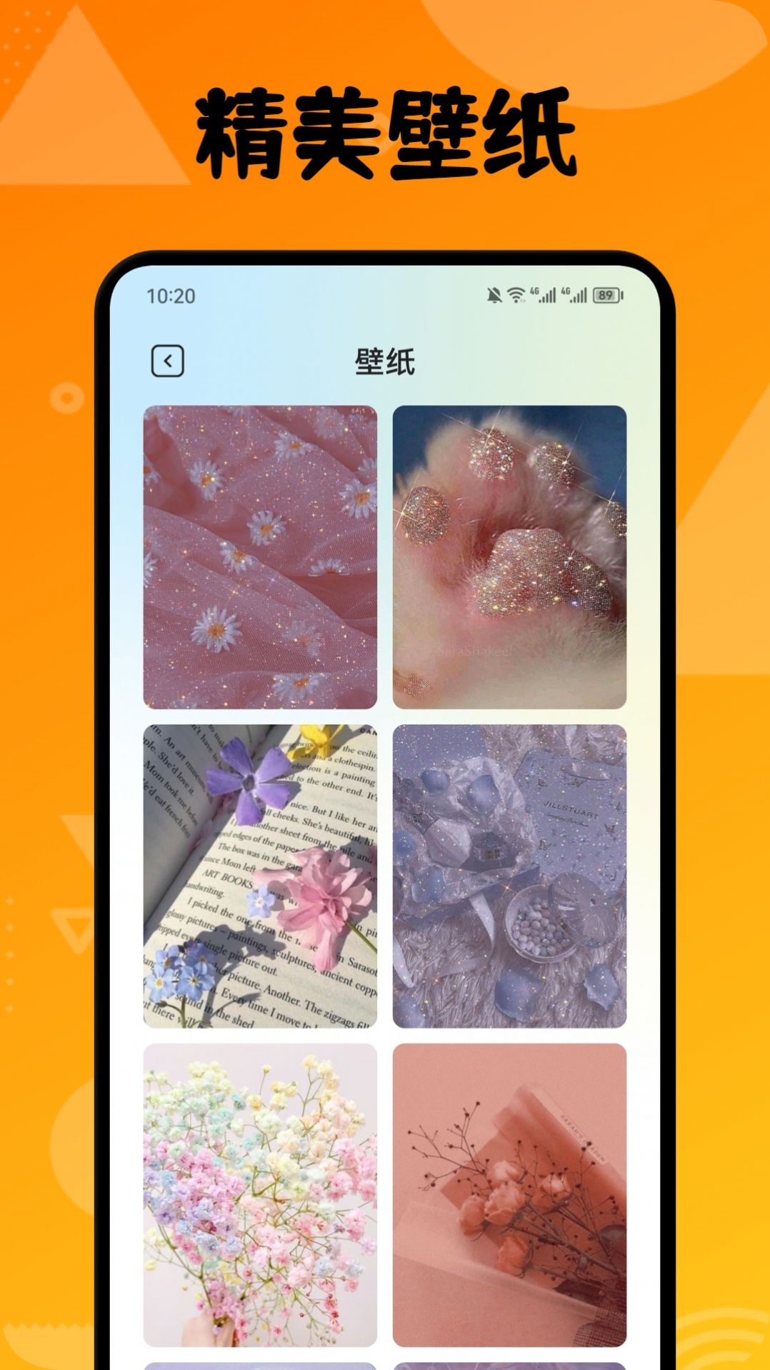 喵上漫畫(huà)盒子