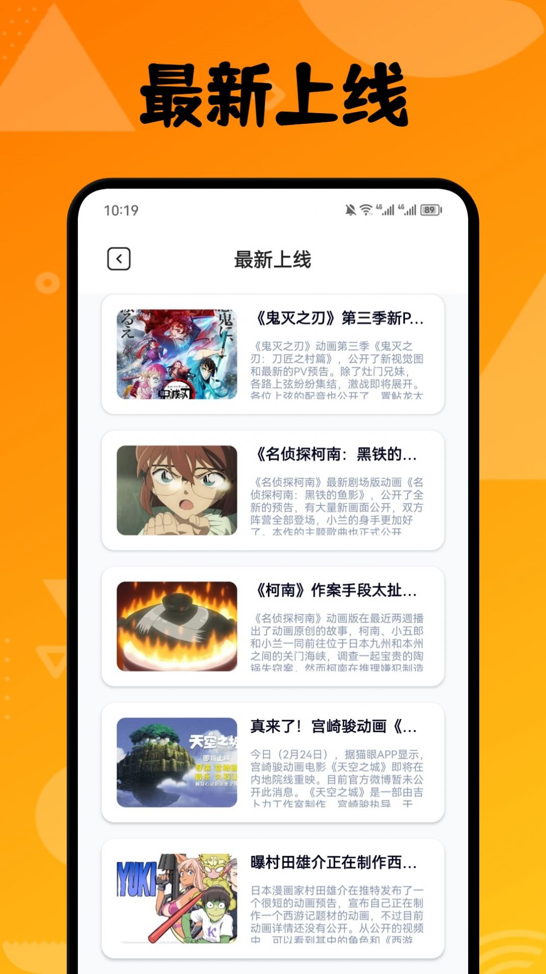 喵上漫畫(huà)盒子