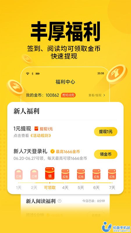 七貓免費(fèi)小說