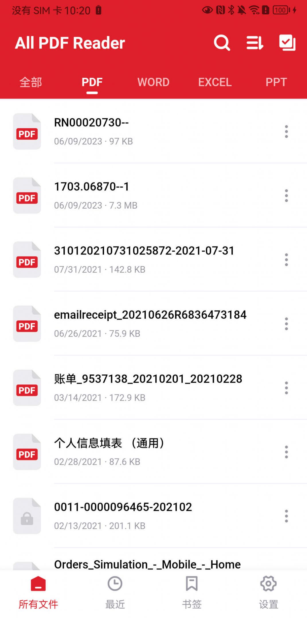 4Read閱讀器