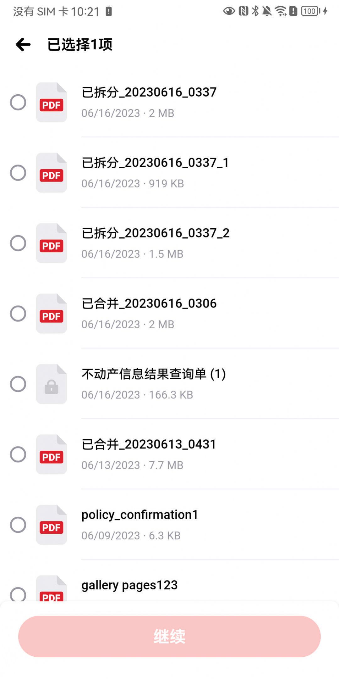 4Read閱讀器