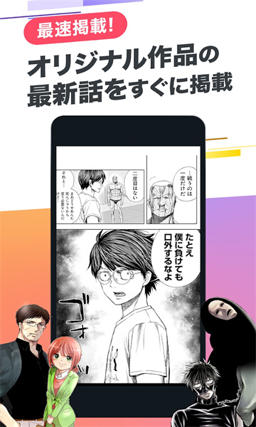 cy漫畫