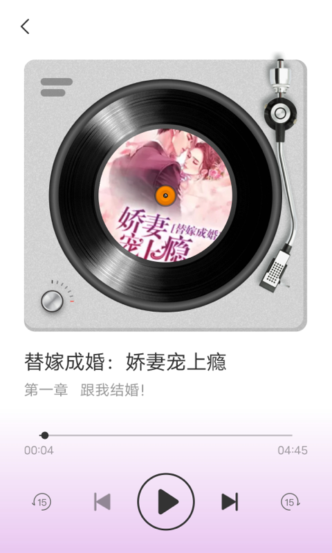 小黑看小說(shuō)