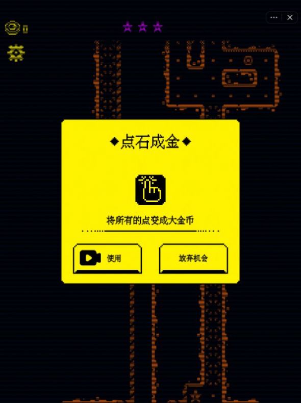 鬼追我游戏文字游戏图片1
