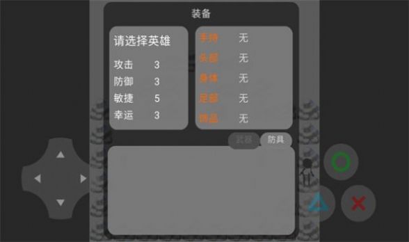 云仔原神游戏官方版图片1