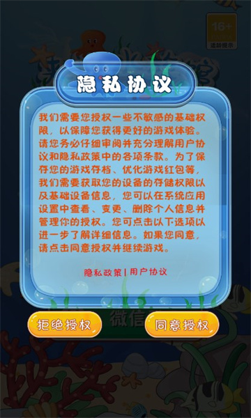來(lái)逛水族館