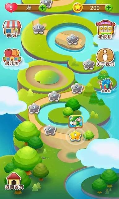 果汁最開心