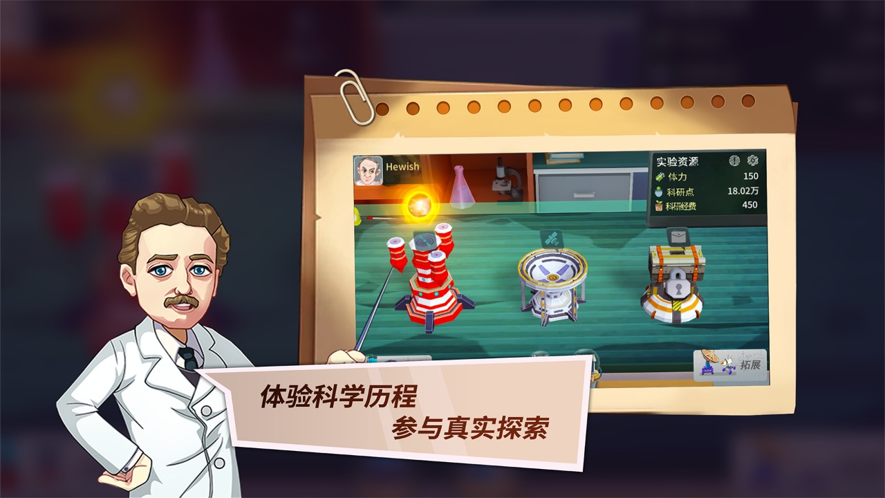 燈塔計劃
