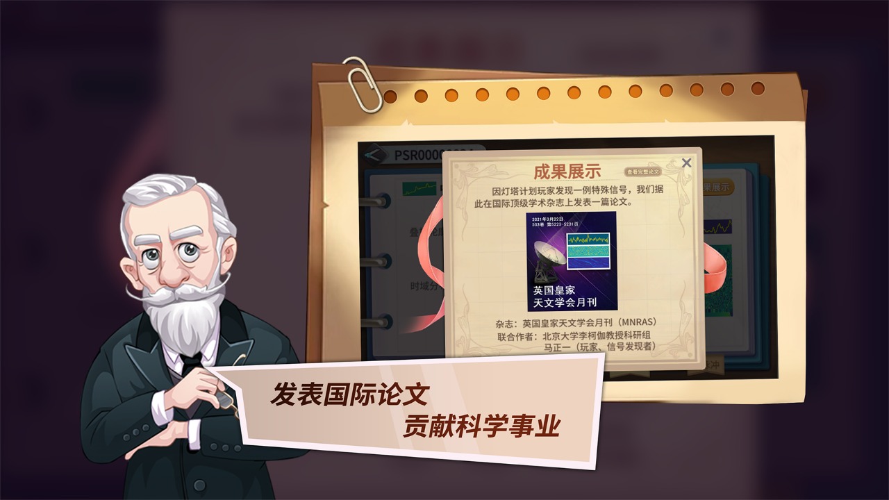 燈塔計劃