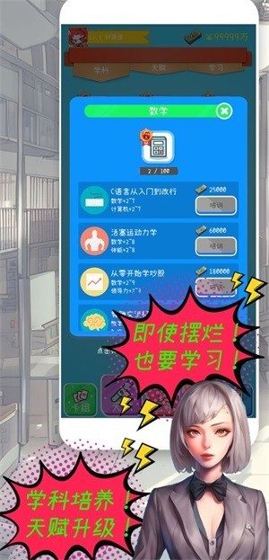 摸魚大作戰(zhàn)