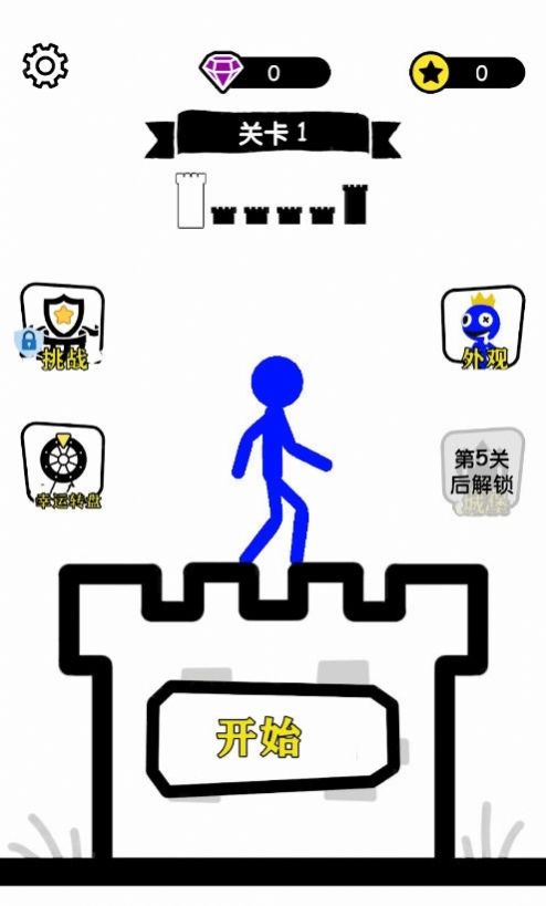 无敌小勇土