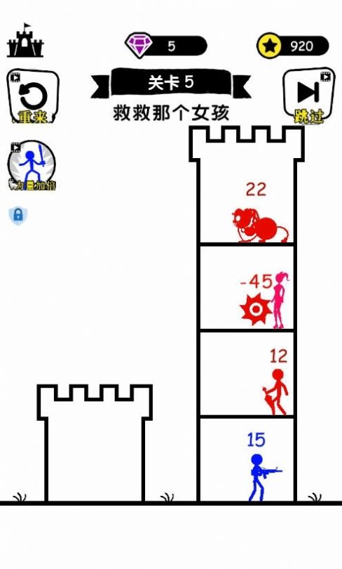 无敌小勇土